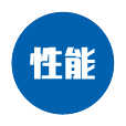抑菌性能好 抑菌性能好